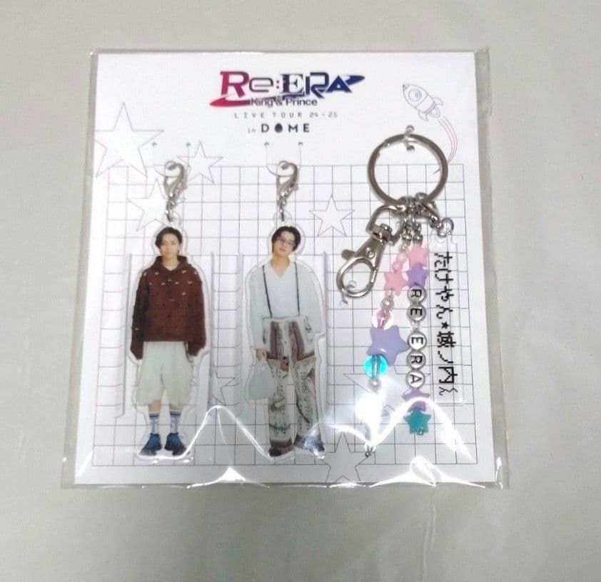 King & Prince 城ノ内くんとたけやんキーホルダー Re:ERA