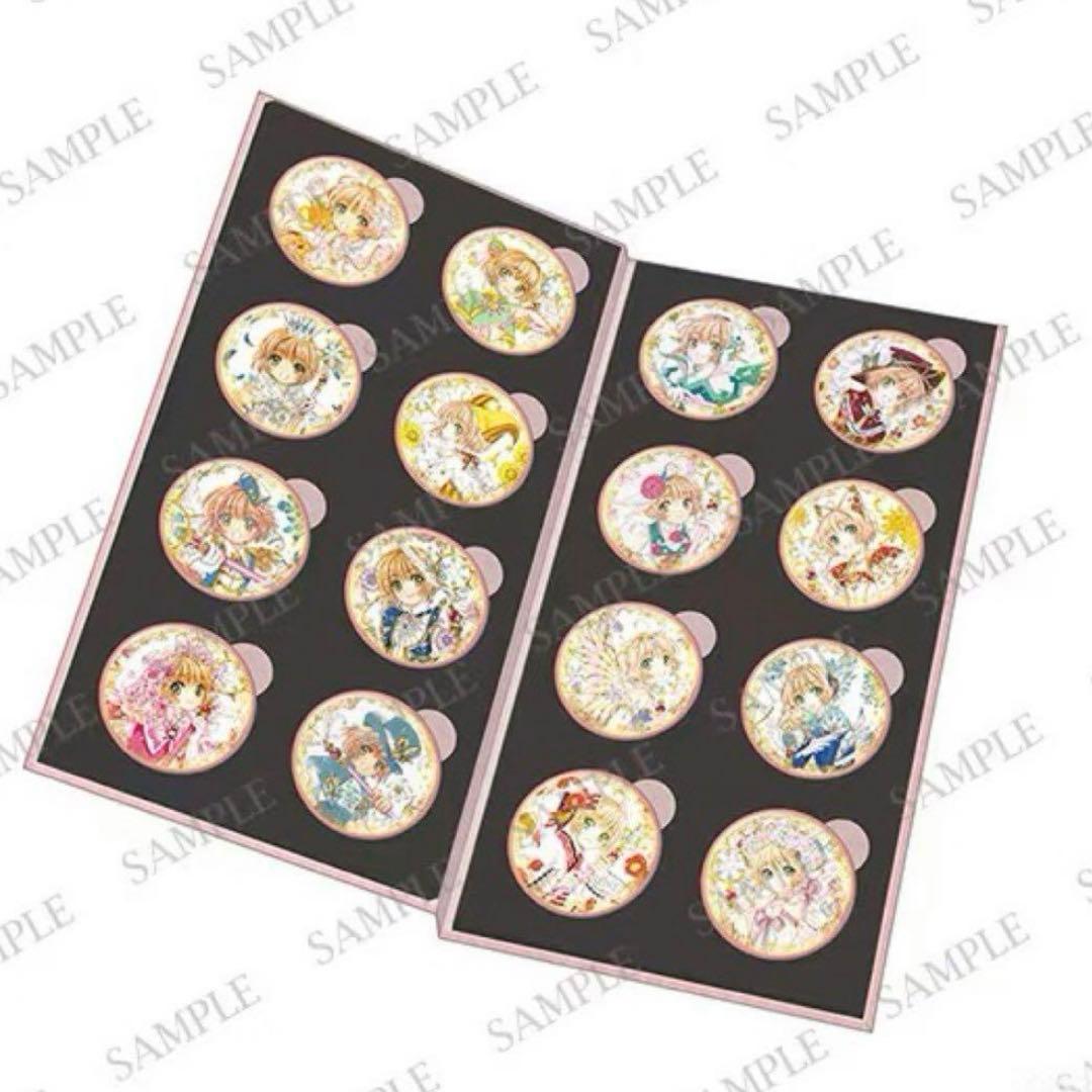 CLAMP展 受注商品 カードキャプターさくら クリアカード編 缶バッジセット