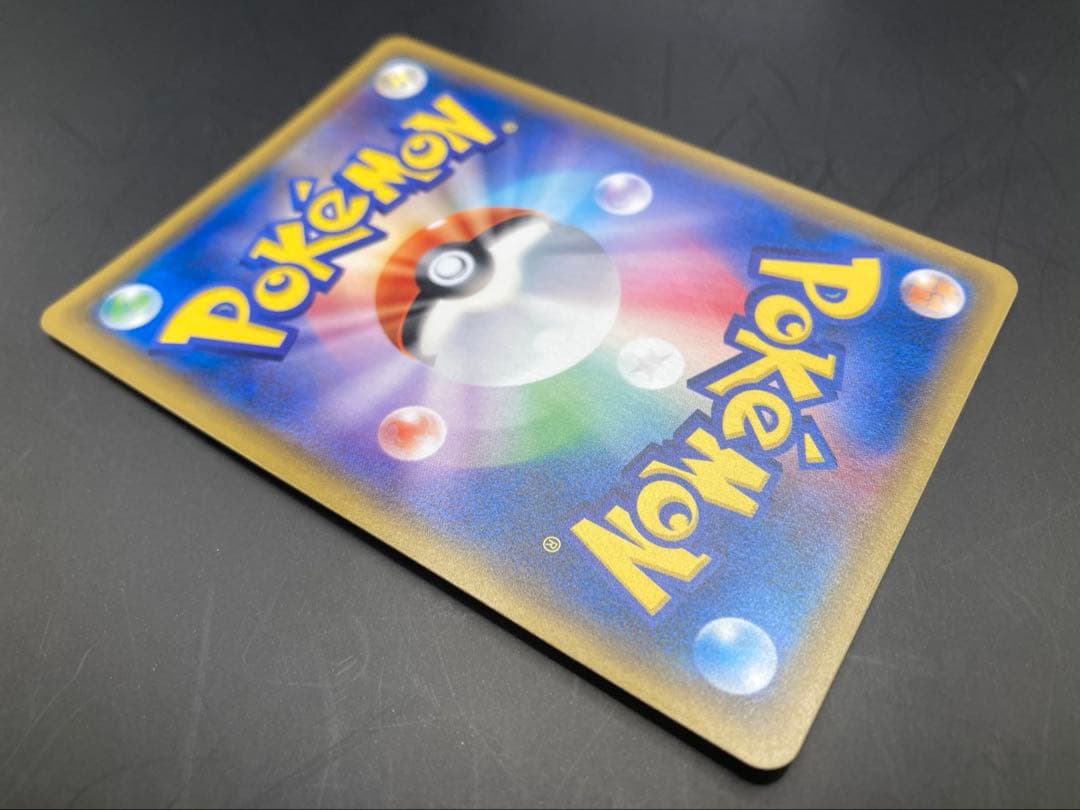 ミュウツーgx hr sm3+ ひかる伝説 080/072