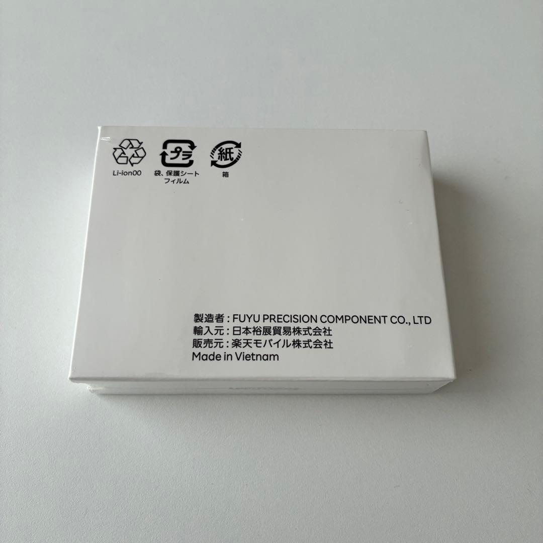 【新品未開封】Rakuten Wi-Fi Pocket platinum