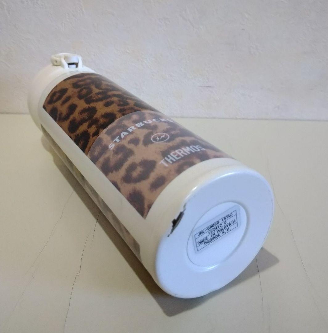 スターバックス ステンレスボトル レオパード ヒョウ柄