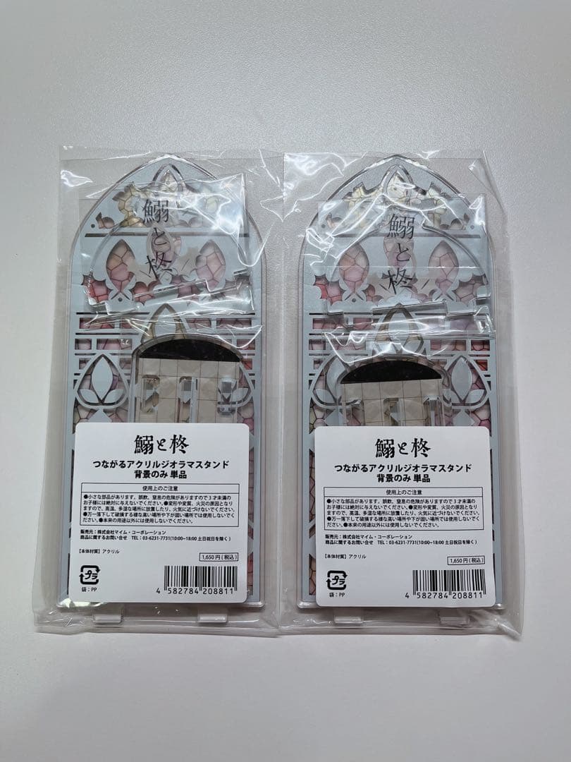 鰯と柊 OIOIコラボ アクリルジオラマスタンド