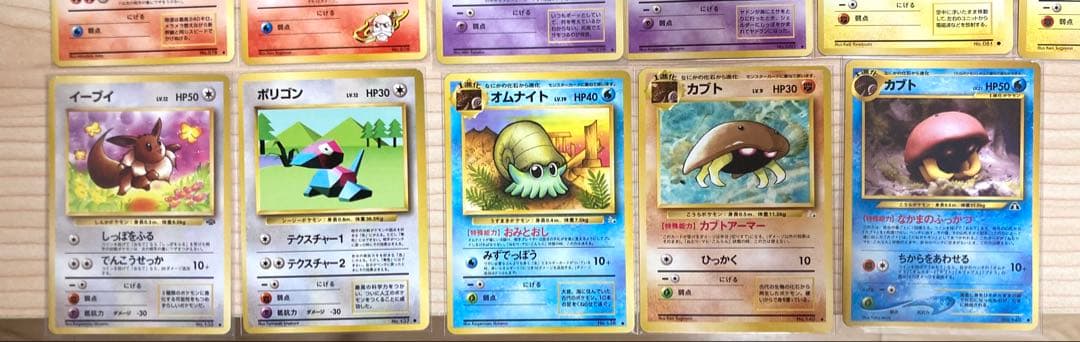 旧裏 ポケモンカード まとめ売り 全53枚 ①