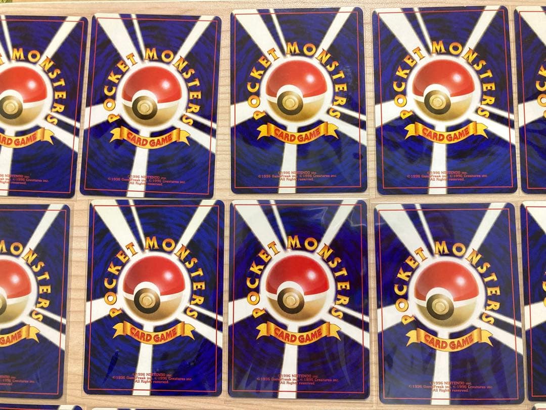 旧裏 ポケモンカード まとめ売り 全53枚 ①