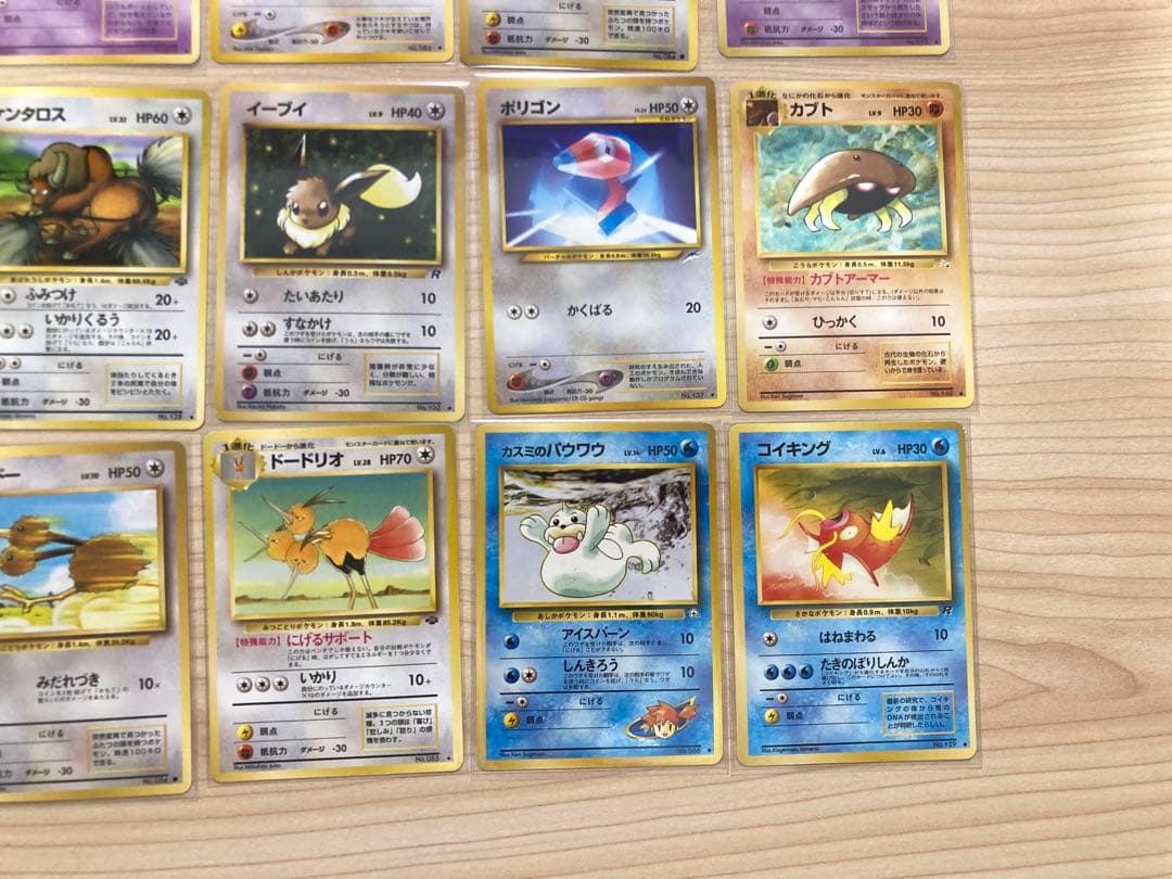 旧裏 ポケモンカード まとめ売り 全53枚 ①
