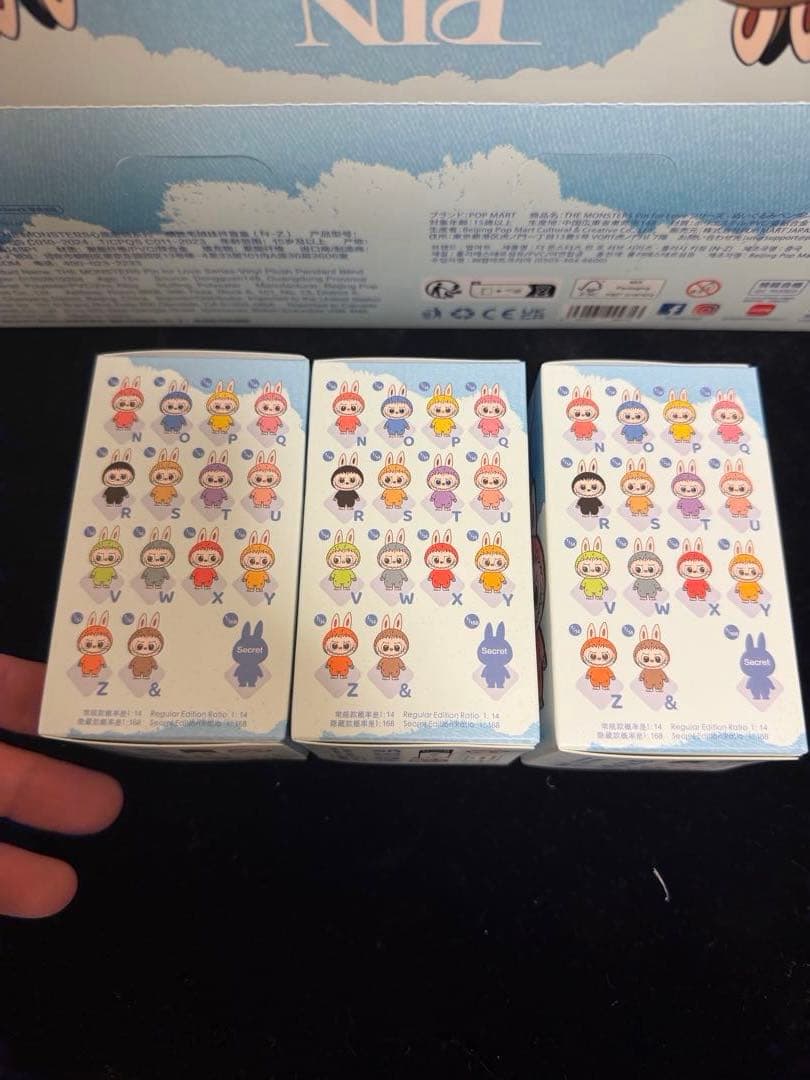 PIN FOR LOVE イニシャル ラブブ 3個セット