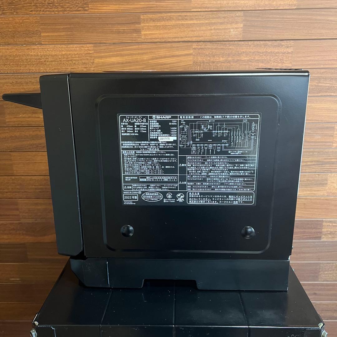 〔ジャンク〕SHARP ヘルシオ オーブンレンジ AX-UA20 20L