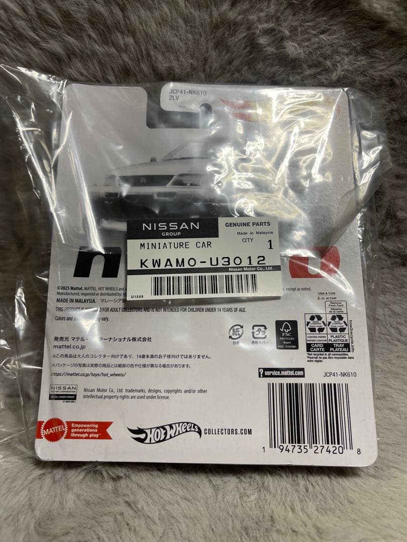 東京オートサロン ホットウィール　ニスモ　BCNR33