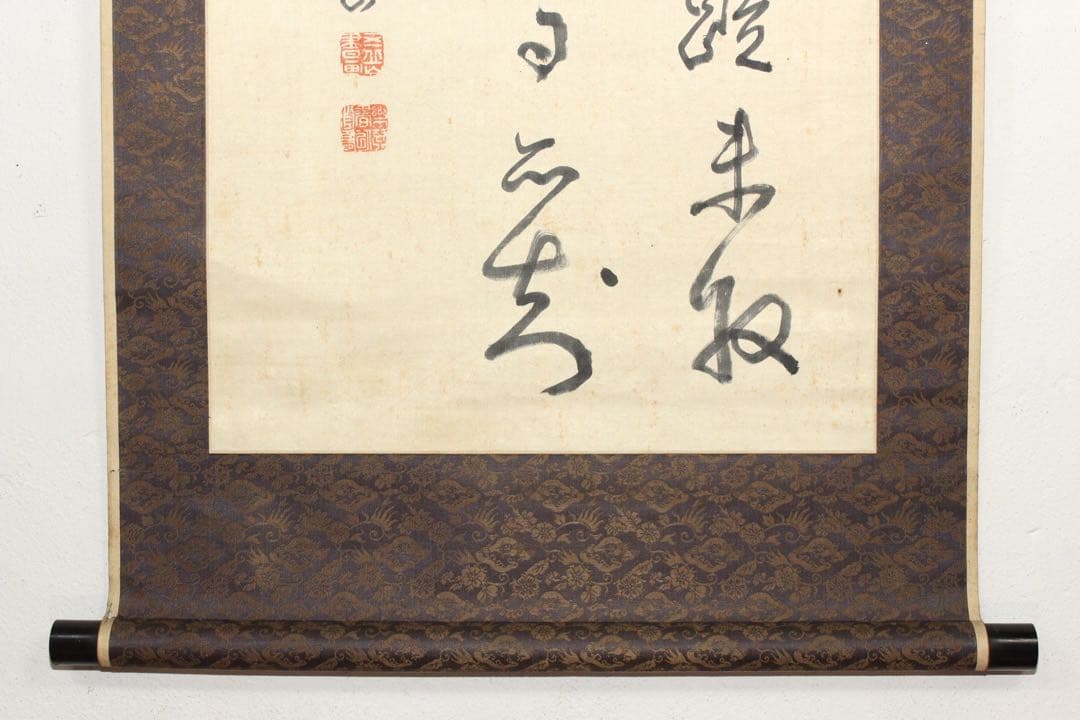 No5400 掛軸　平野五岳　三行書　絹本　書画　墨跡　茶掛　古美術　送料無料