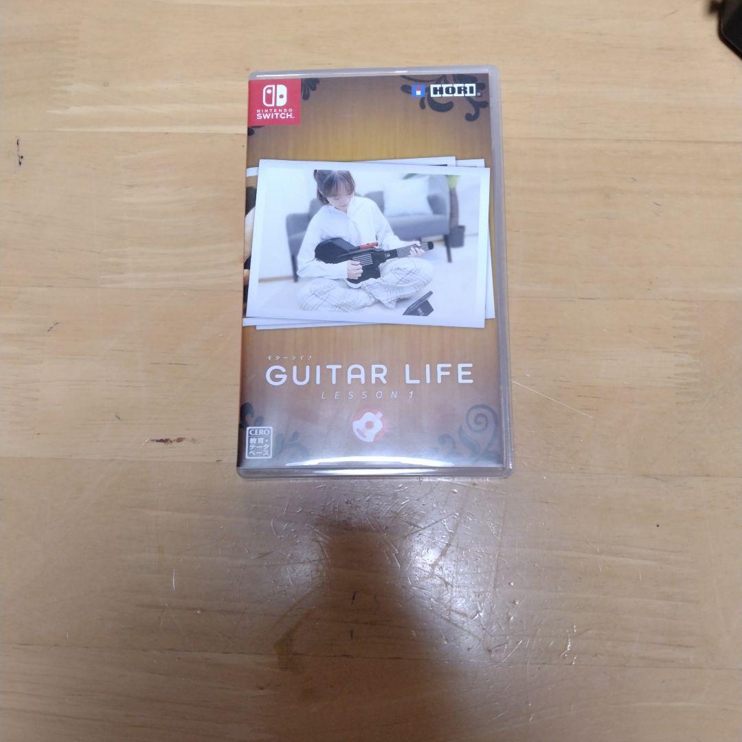 Nintendo Guitar Life Lesson 1 ギターコントローラー