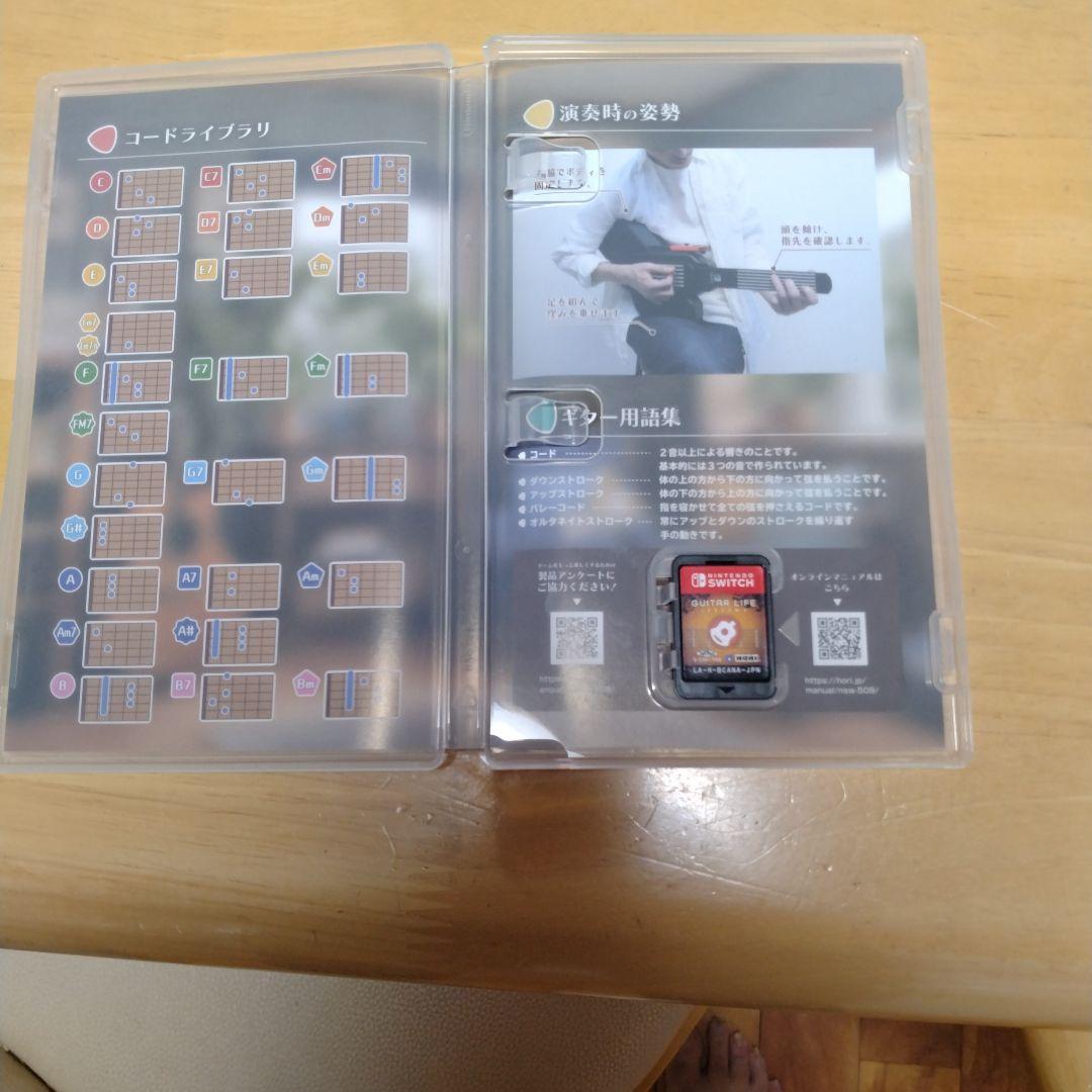 Nintendo Guitar Life Lesson 1 ギターコントローラー