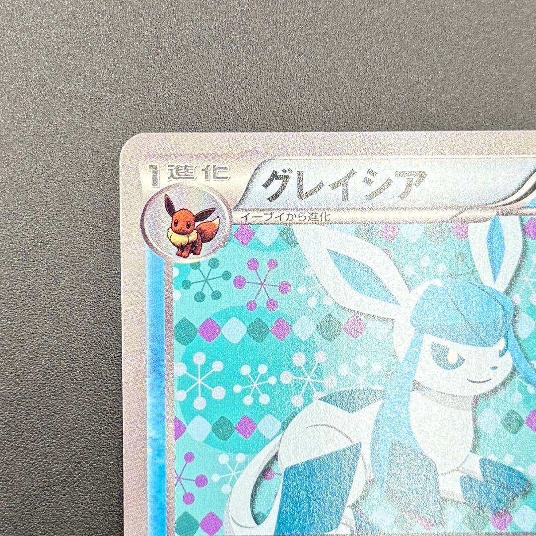 グレイシア PROMO 185/BW-P イーブイコレクション　プロモ