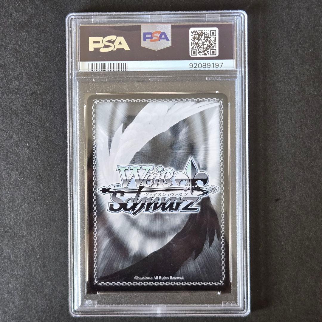 SP 君と進む先 中野 五月(サイン入り) PSA10