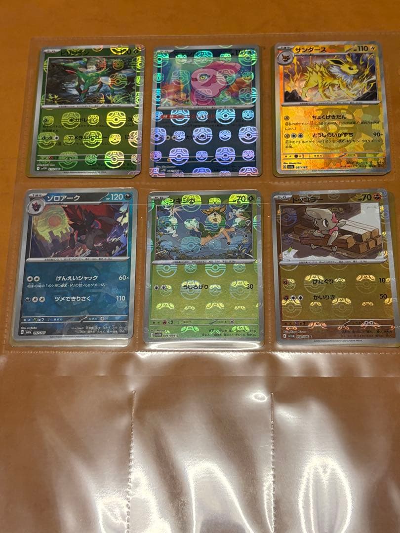 ポケモンカードセット 引退品