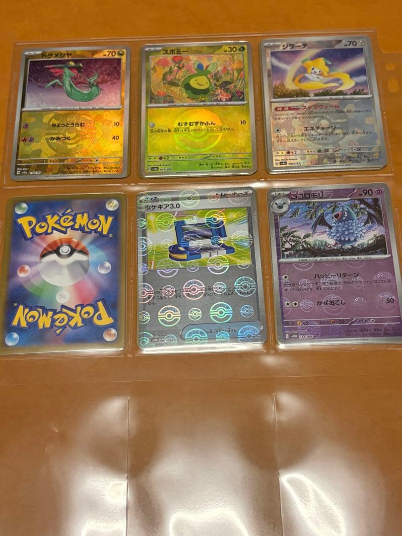 ポケモンカードセット 引退品