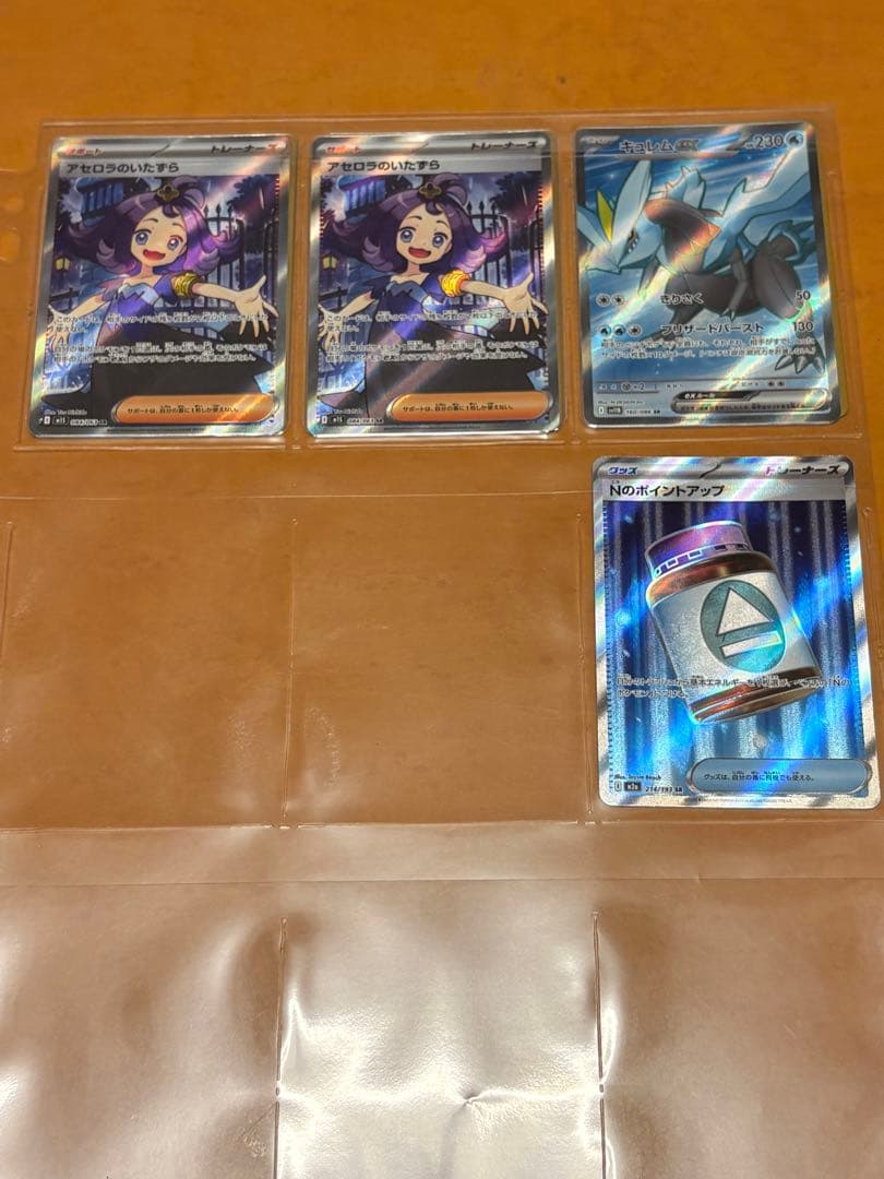 ポケモンカードセット 引退品