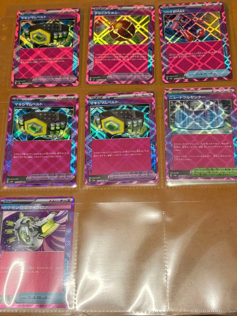 ポケモンカードセット 引退品