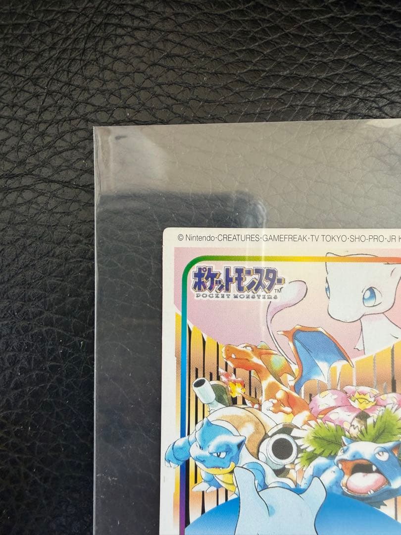 ポケモンキッズカード　御三家　 ミュウ ミュウツー　バルキー