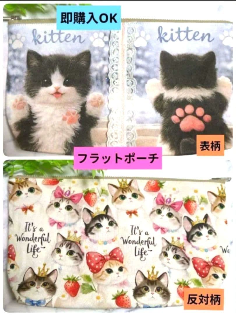 クロム様ご確認用♥オーダー品