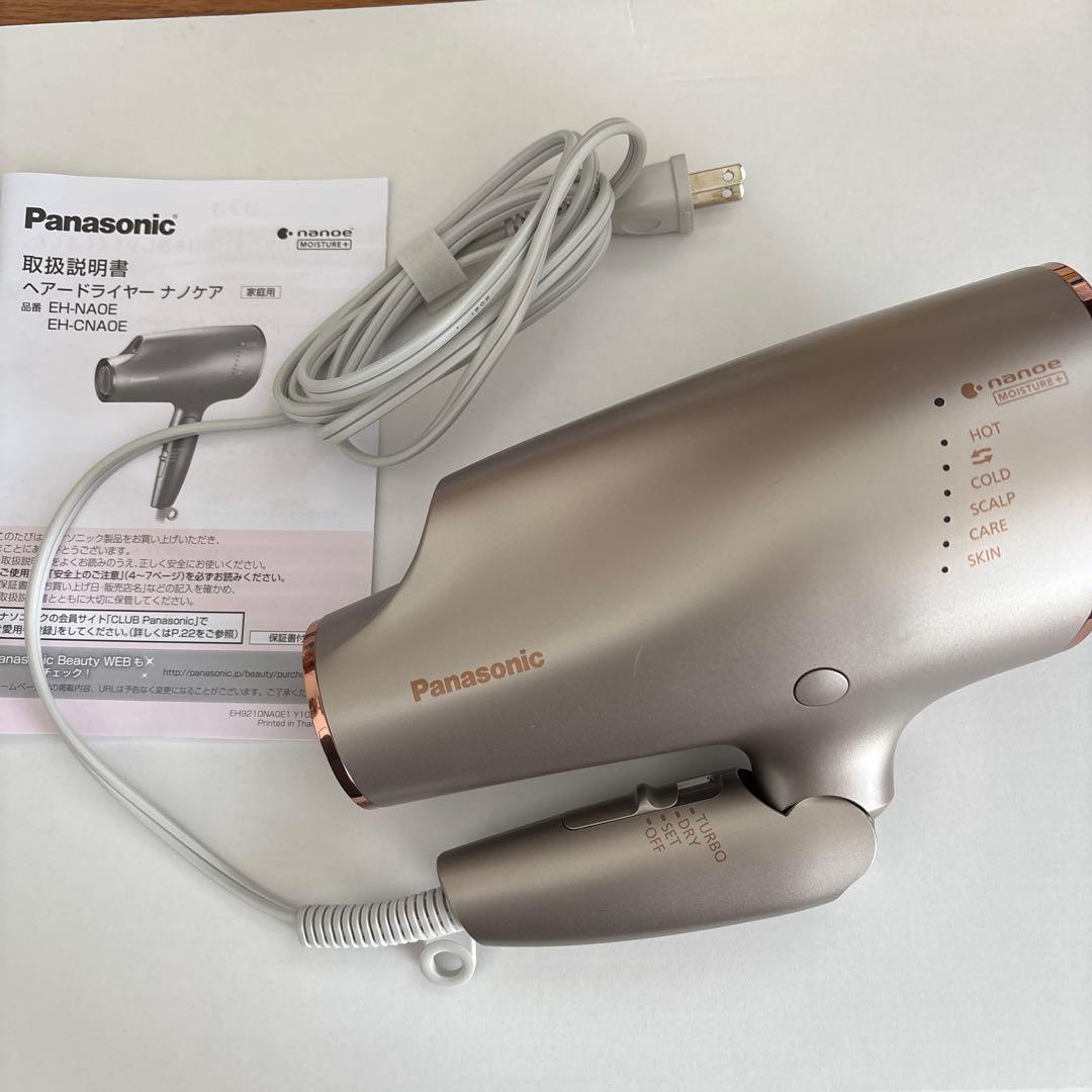 Panasonic EH-NA0E ヘアドライヤー