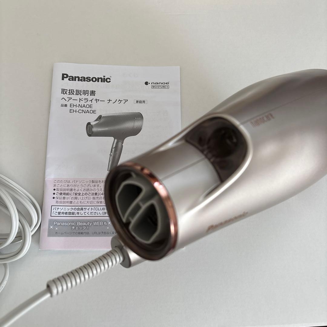 Panasonic EH-NA0E ヘアドライヤー