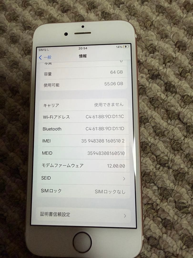 Apple iPhone 6s 64GB ローズゴールド 本体 SIMフリー