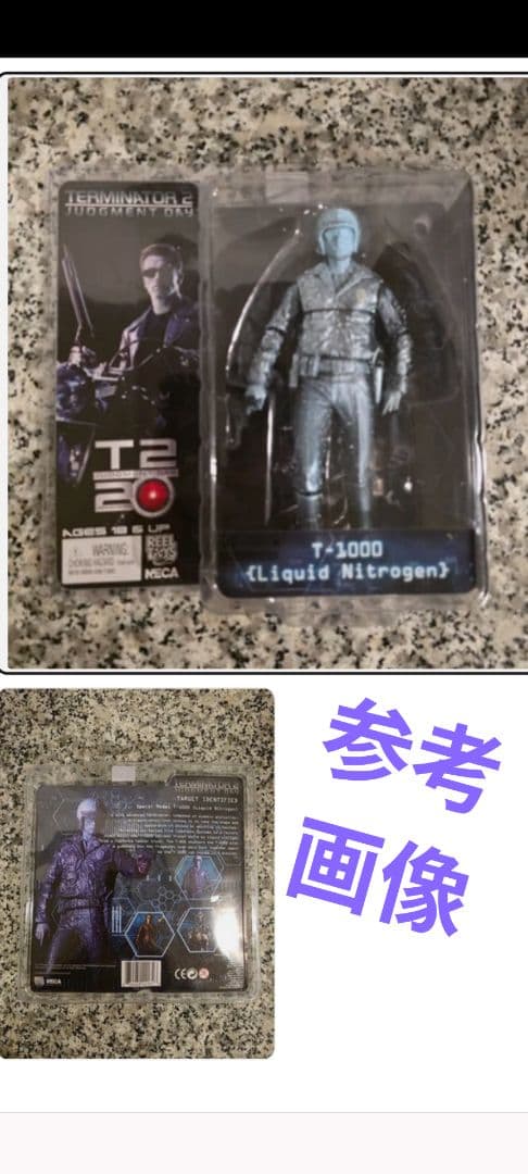 ネカ　NECA ターミネーター2 T-1000 LIQUID NITROGEN