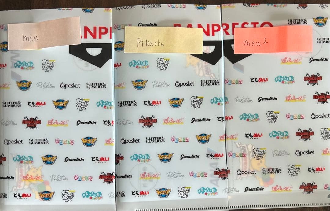 ポケモン非売品「未開封」※初代ポケカANAジェット就航記念ゴールドパスα