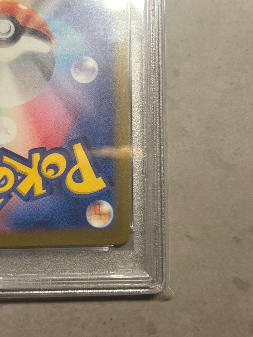 エーフィ SV-P PSA10