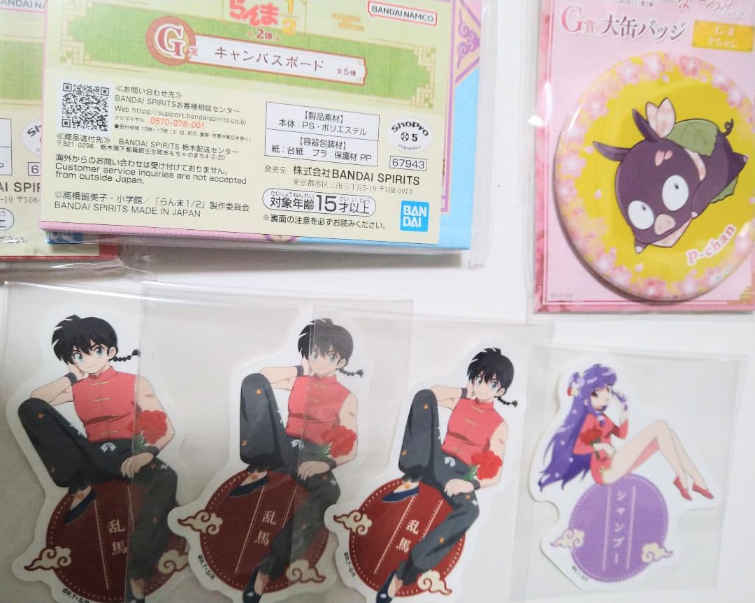 らんま1/2 グッズまとめ売り②☆WEBくじ・一番くじ☆フィギュア・ポスター 他