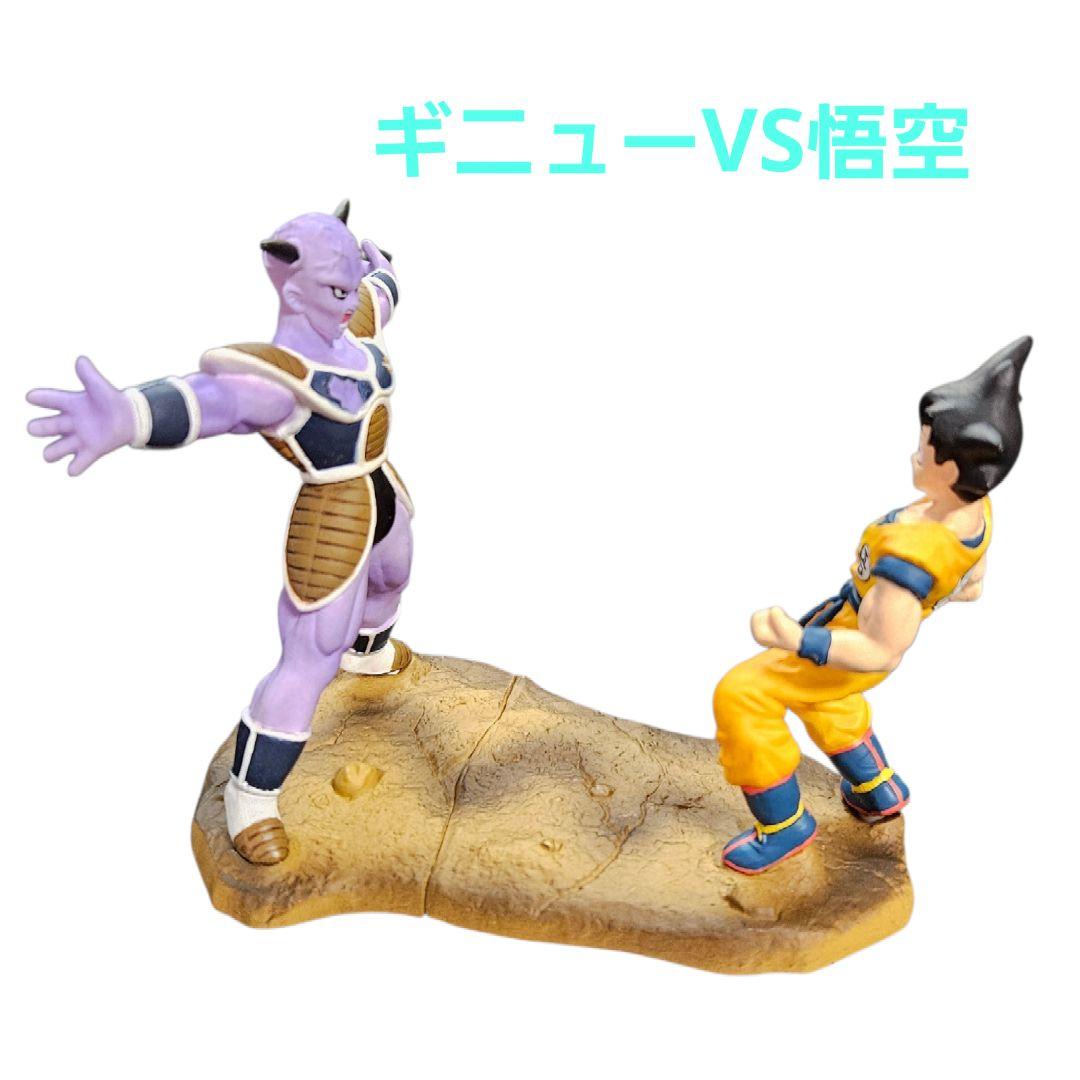 ドラゴンボールカプセル　ニ弾 宇宙一の戦い！！　フリーザ編