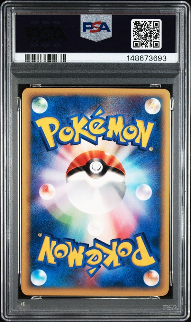 ポケモンカード アンズのスピアー psa10
