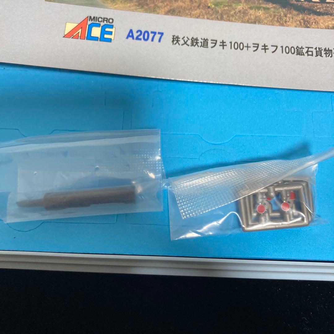 MICRO ACE A2077 秩父鉄道 ヲキ100＋ヲキフ100 10両