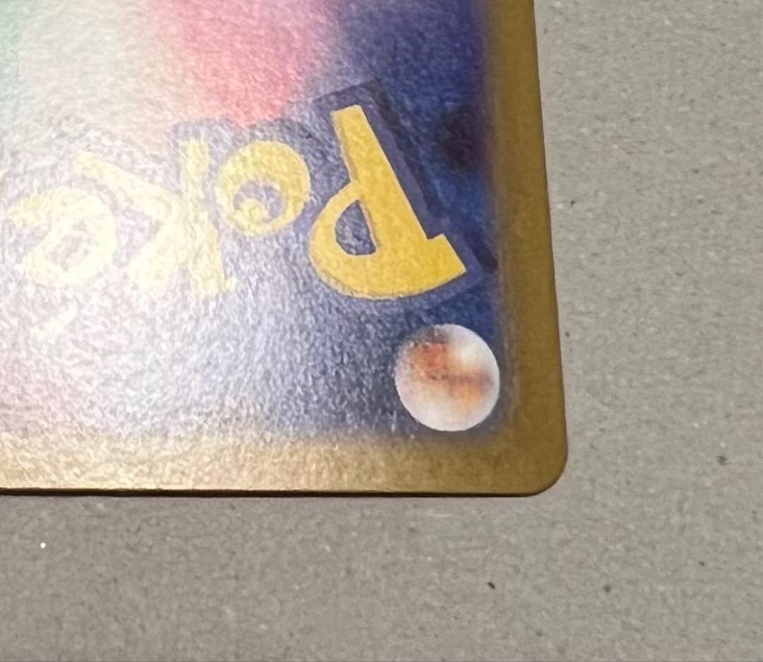 メガリザードンX EX 360 HP 美品