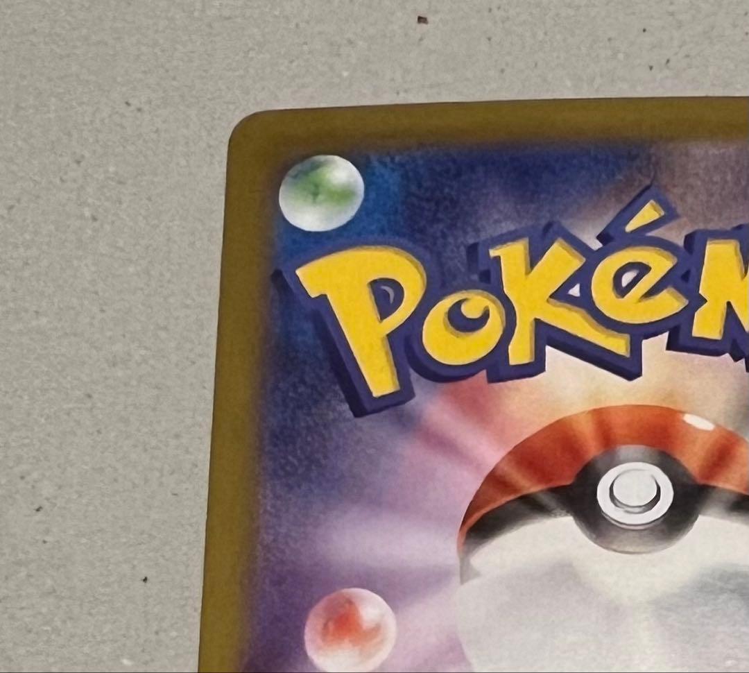 メガリザードンX EX 360 HP 美品