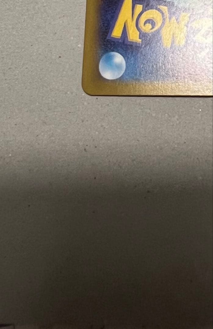 メガリザードンX EX 360 HP 美品