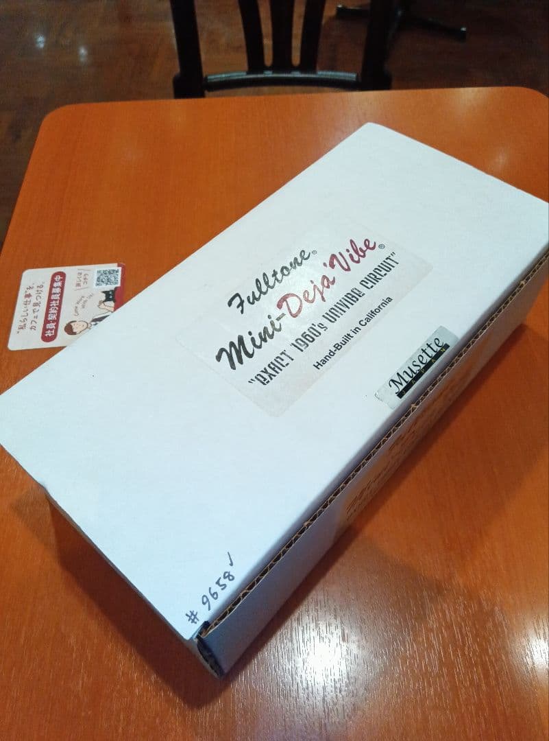ギター Fulltone mini Deja Vibe