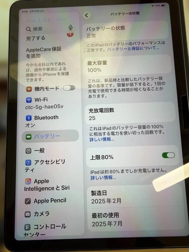 Apple 11 インチ iPad Air (M3) スペースグレイWI-Fi6