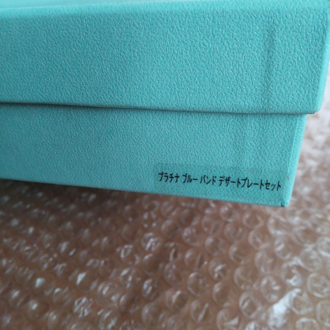 未使用品　TIFFANY プラチナブルーバンド デザートプレート 2枚セット