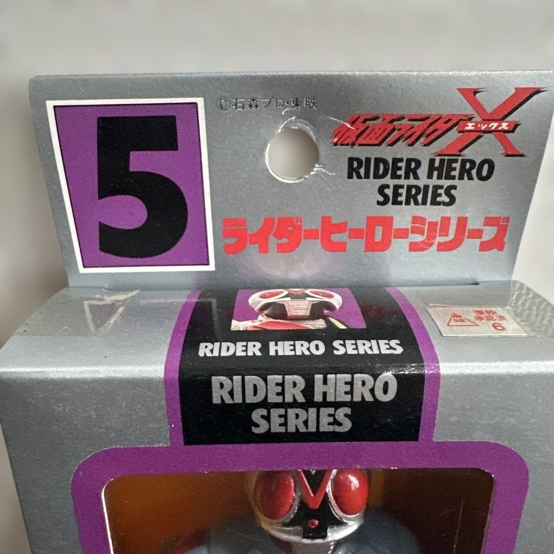 BANDAI仮面ライダー ヒーロー シリーズ ショッカーライダー 4体セット