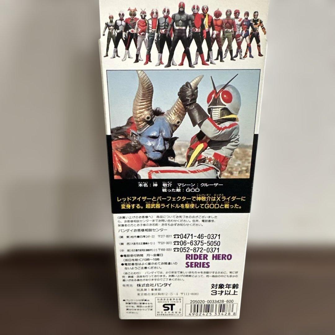 BANDAI仮面ライダー ヒーロー シリーズ ショッカーライダー 4体セット