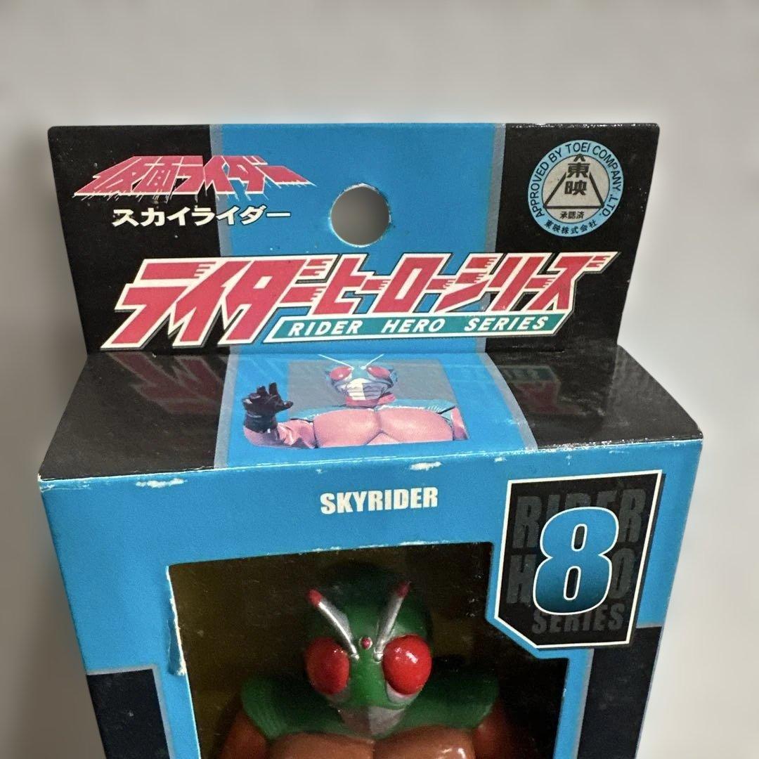 BANDAI仮面ライダー ヒーロー シリーズ ショッカーライダー 4体セット