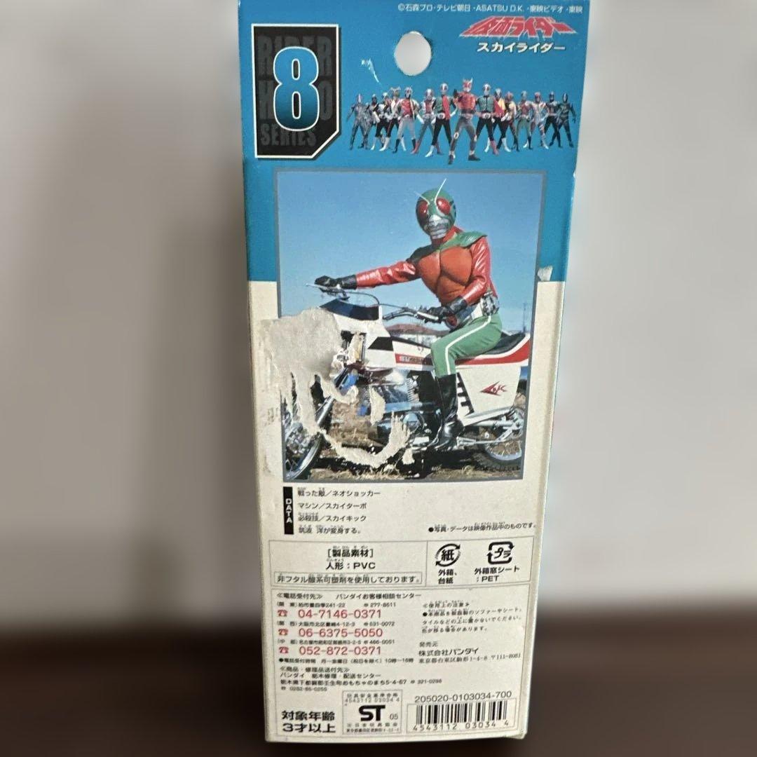 BANDAI仮面ライダー ヒーロー シリーズ ショッカーライダー 4体セット