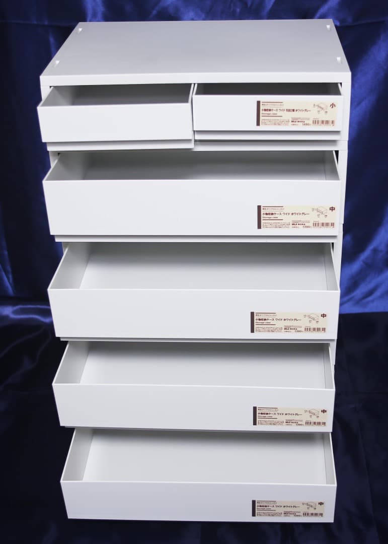 ■無印良品 ポリプロピレン 小物収納ケース ワイド キャスター付 ベルトおまけ