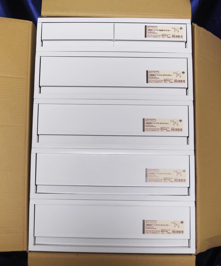 ■無印良品 ポリプロピレン 小物収納ケース ワイド キャスター付 ベルトおまけ