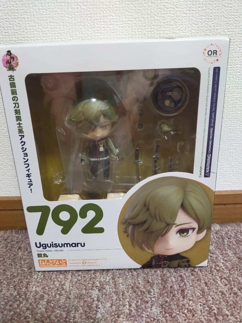鶯丸 1/8 フィギュア ねんどろいど まとめ売り おまけ付き