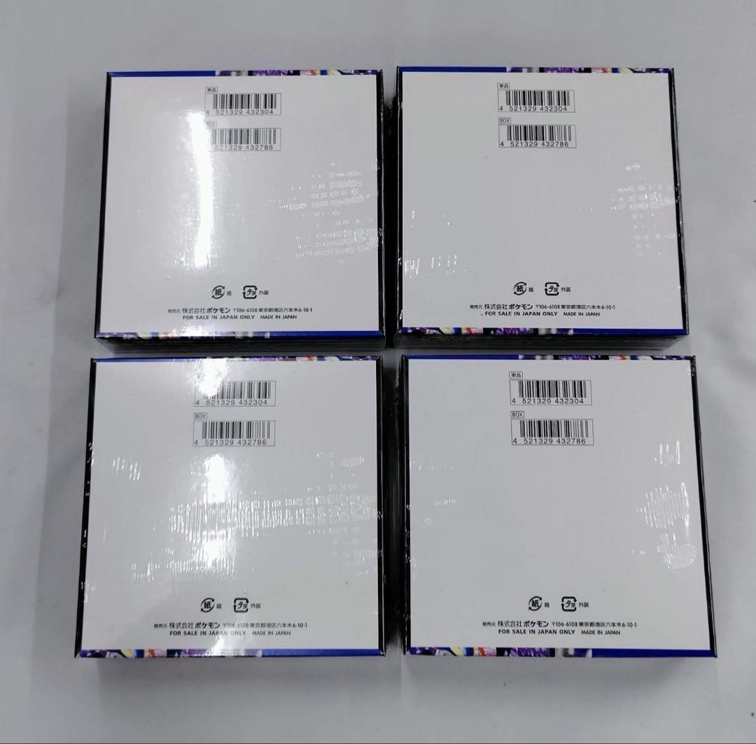 ポケモンカードゲーム ニンジャスピナー 4BOXセット