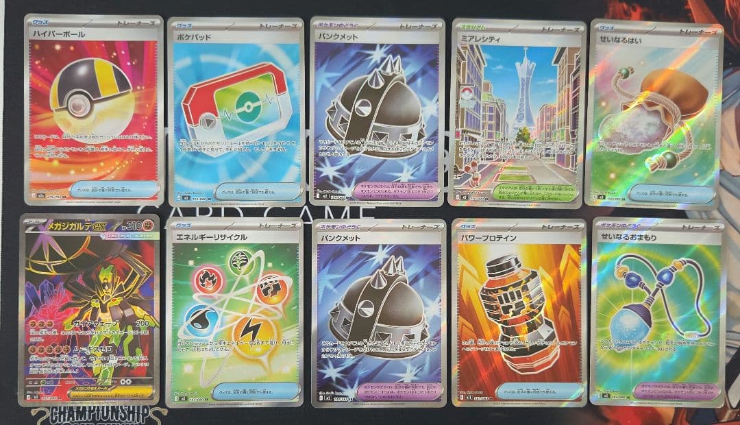 文*)様 ポケモンカード　AR・SR・MA・SAR　まとめ
