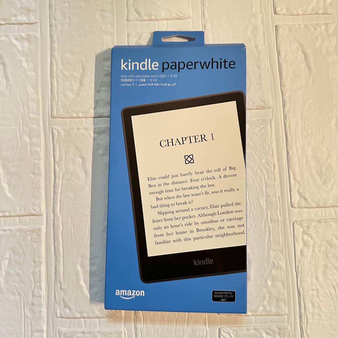 Kindle Paperwhite（第11世代・8GB・広告なし）