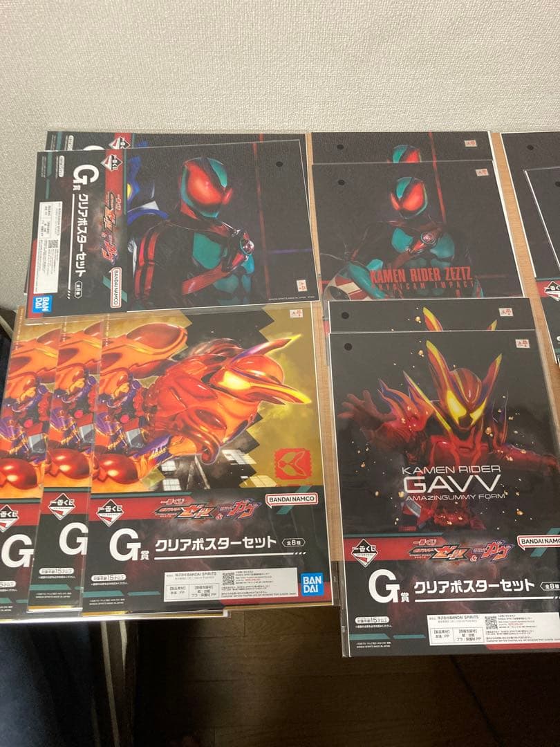 一番くじ 仮面ライダーゼッツ&仮面ライダーガヴ ラストワンA-H賞　合計56点